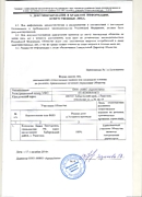 Положение о лицах, оказывающее существенное влияние на решения, принимаемые органами управления МФО 4л