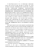 Стр. 2