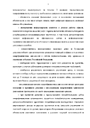 Стр. 3