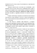 Стр. 4
