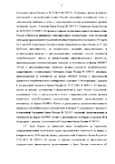 Стр. 5